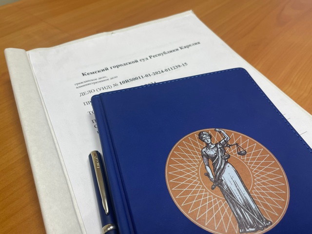 В Кеми за незаконное увольнение женщины с работодателя взыскали почти 310 тысяч рублей