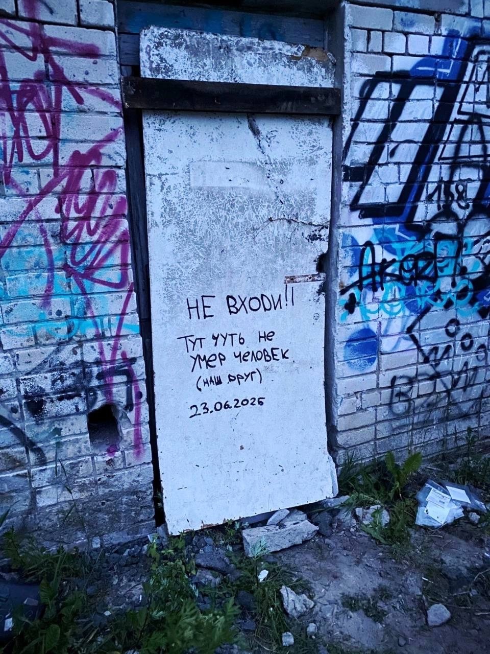 Москва снова потребовала доклад по делу подростка, который лишился ноги после удара током в Петрозаводске