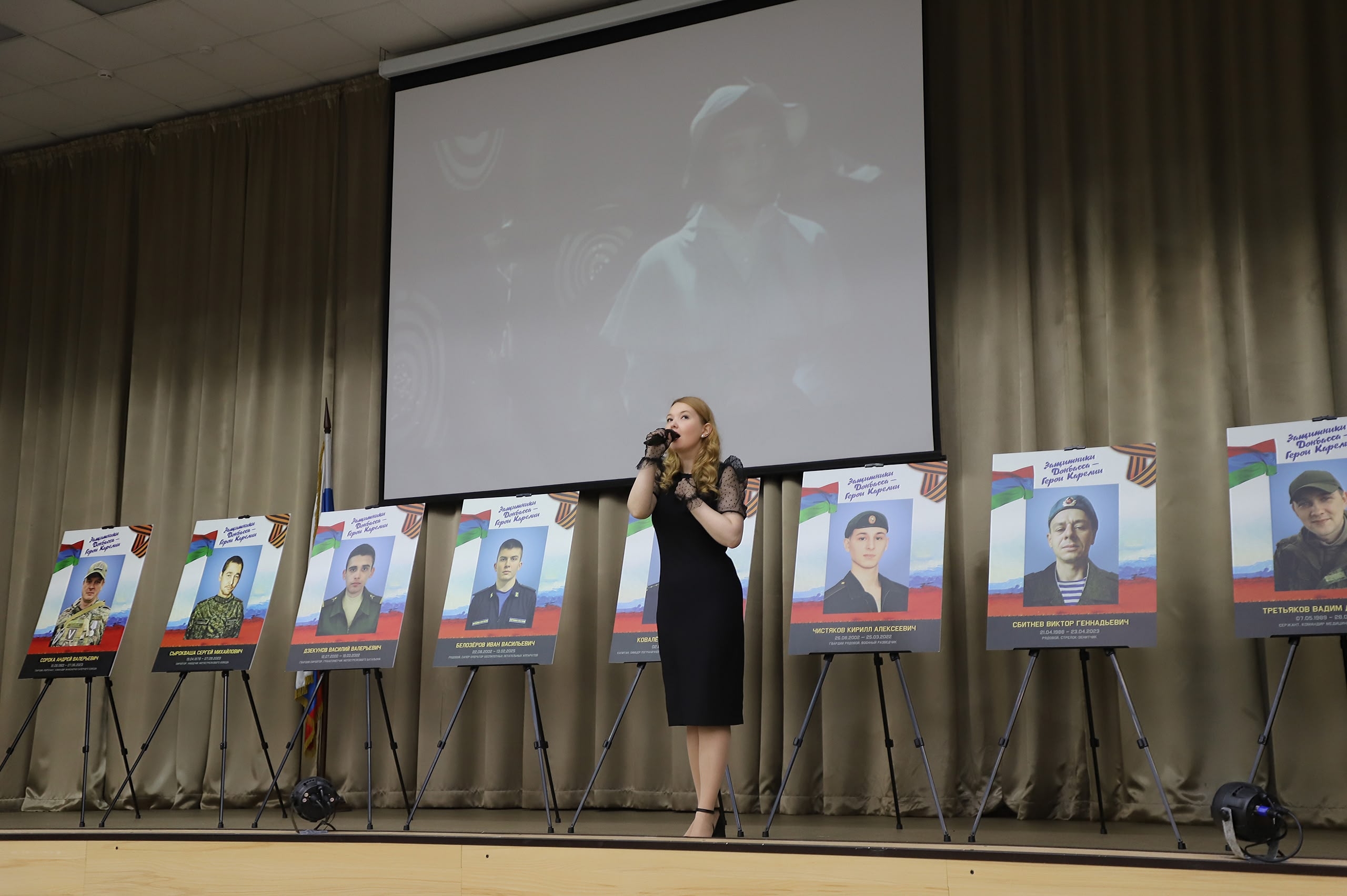 Через воспоминания близких: новый фильм о героях СВО представили в Петрозаводске