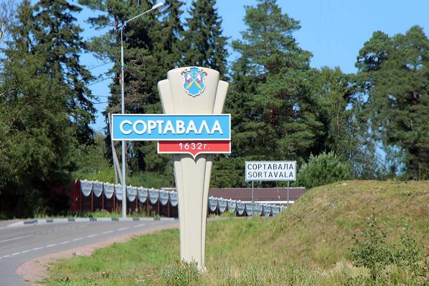 Сортавала: склонять или не склонять — вот в чем вопрос
