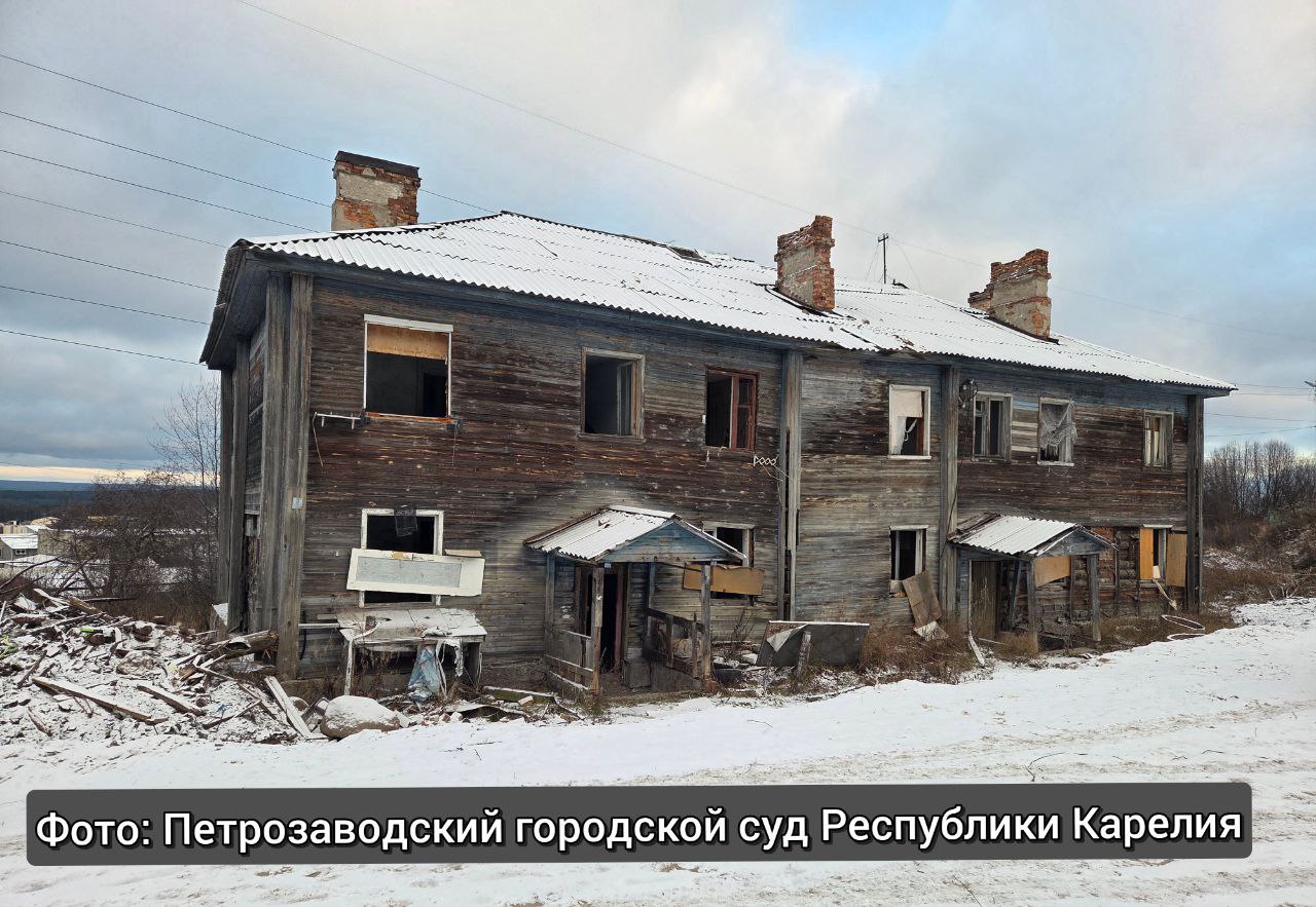 Опасный аварийный дом 1966 года постройки снесут в Петрозаводске