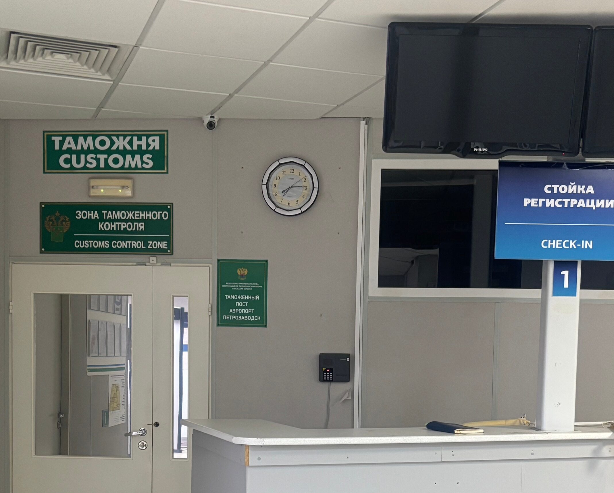 Пассажиры в Карелии смогут зафиксировать стоимость билета на самолет