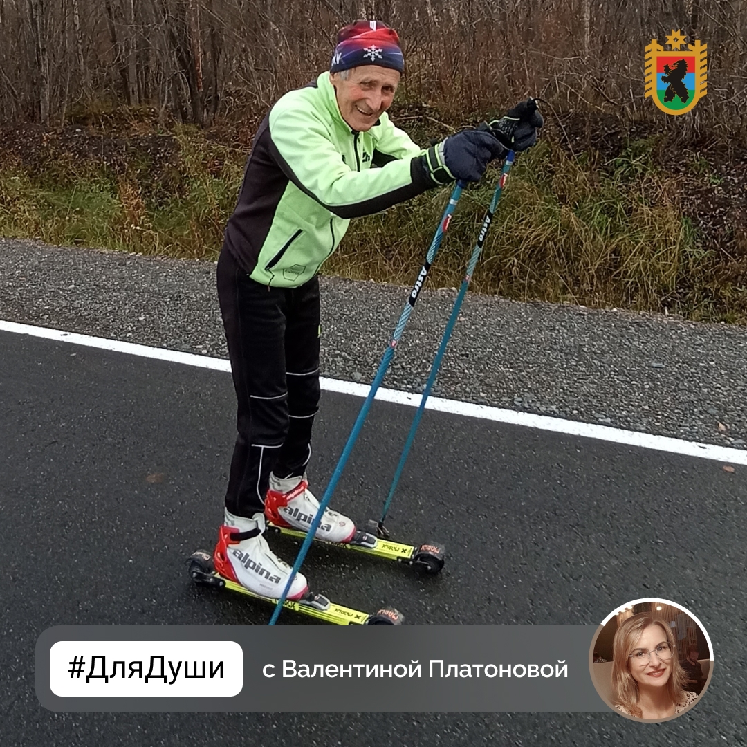 Житель Карелии впервые встал на лыжероллеры в 84 года