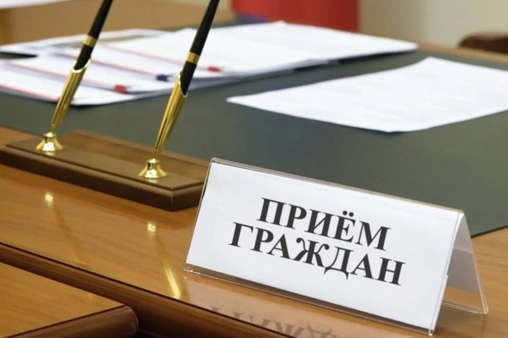 В Муезерском районе состоится прием для участников СВО и их семей