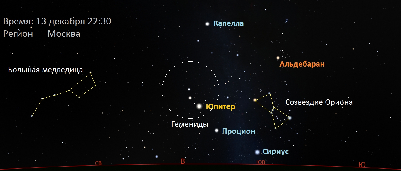 Один из самых ярких метеорных потоков года можно будет увидеть сегодня ночью