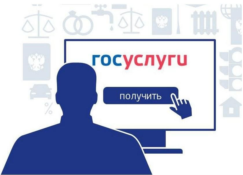 Некоторые россияне теперь могут войти на «Госуслуги» только через Max