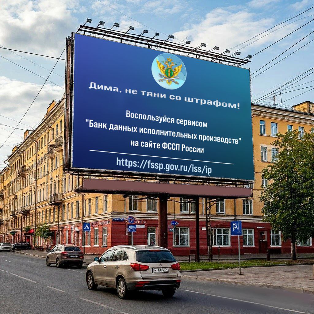 Судебные приставы Карелии рассказали, как избежать ареста счетов