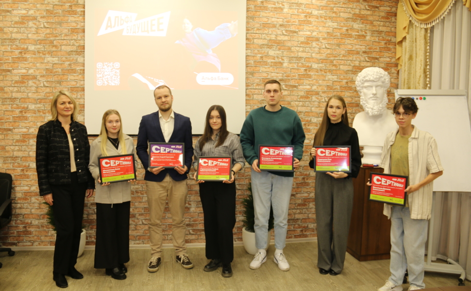 Стало известно, кто из студентов и преподавателей ПетрГУ получил стипендии Альфа-банка