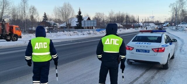 В Карелии начались масштабные проверки на дорогах, под особым контролем - дети