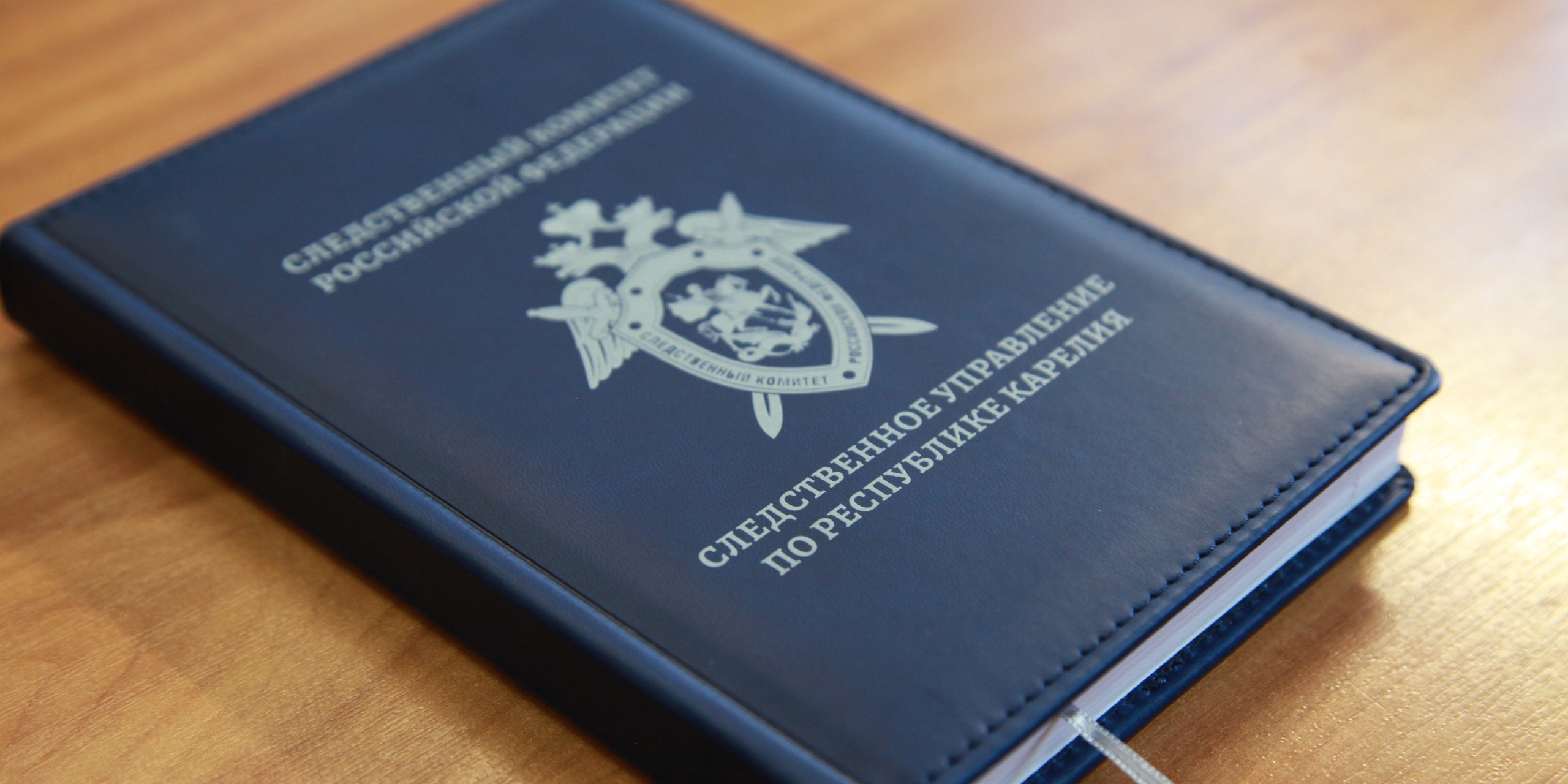 Задержали жителя Суоярви, насмерть забившего свою знакомую