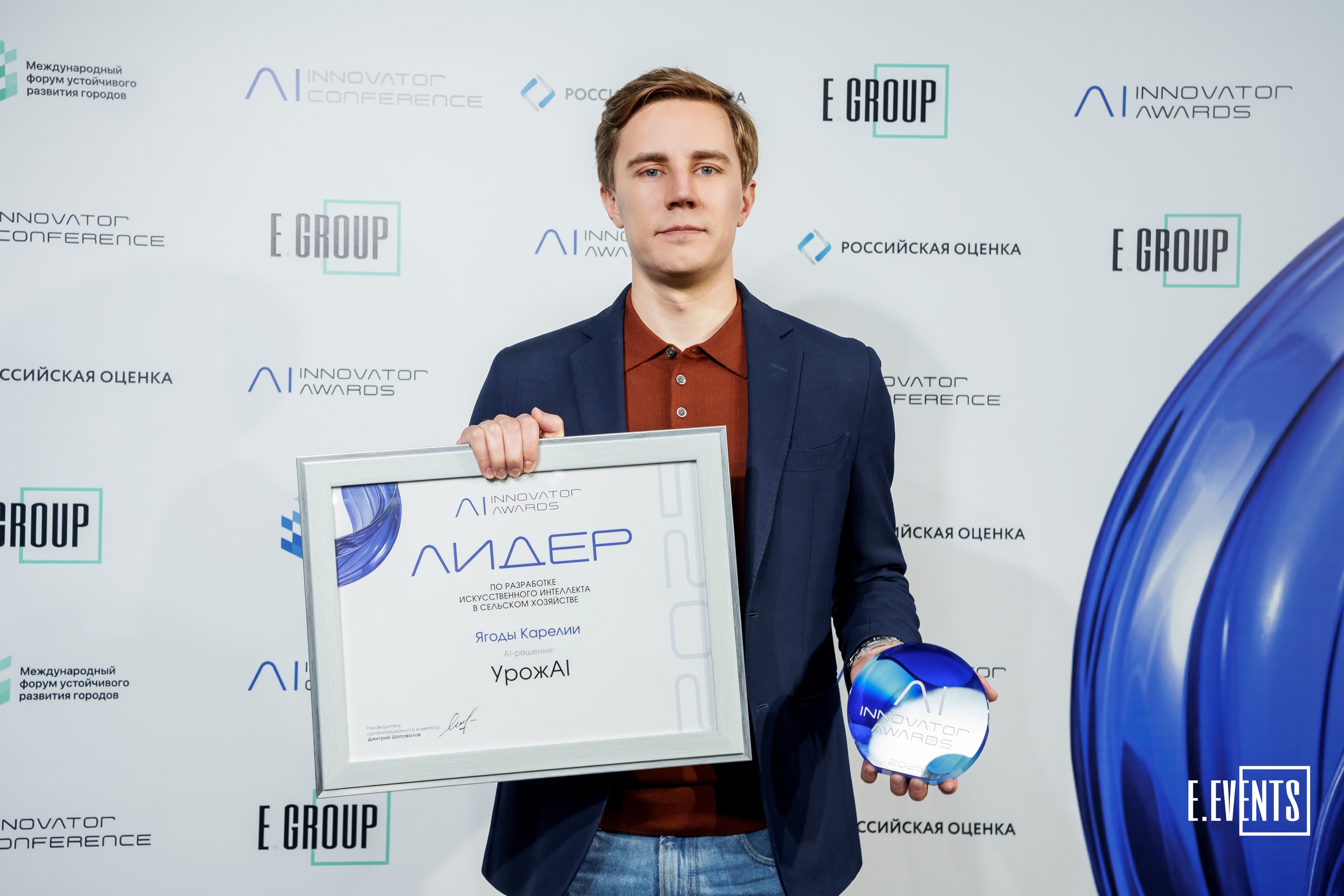 Федеральную премию за внедрение ИИ в сельском хозяйстве вручили карельским ученым