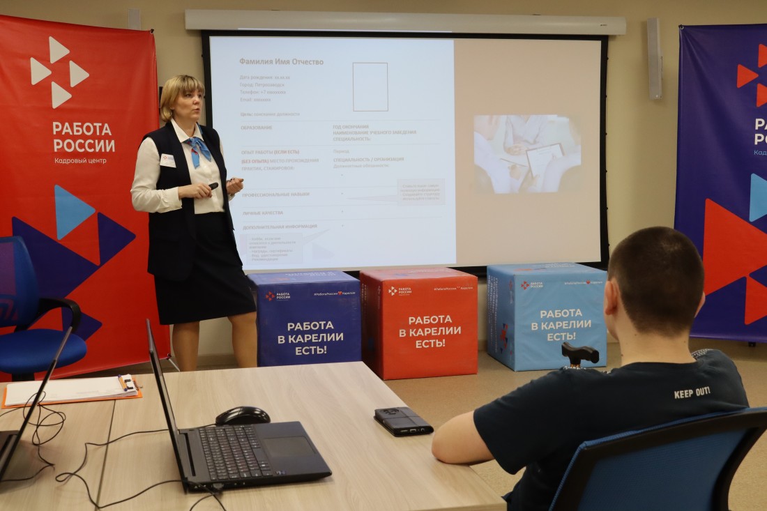 С начала года служба занятости Карелии оказала более 200 мер господдержки соискателям с инвалидностью