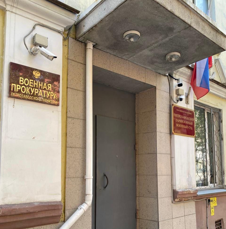 Прокурор Петрозаводского гарнизона и руководитель надзорного ведомства Карелии провели совместный прием