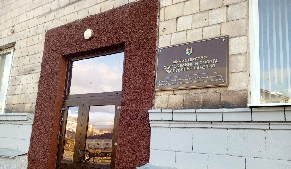 В Минобре Карелии опровергли фейк о конкурсе среди школьников