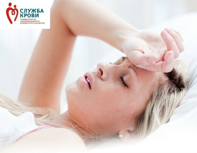 Петрозаводская станция переливания крови объяснила правила для доноров