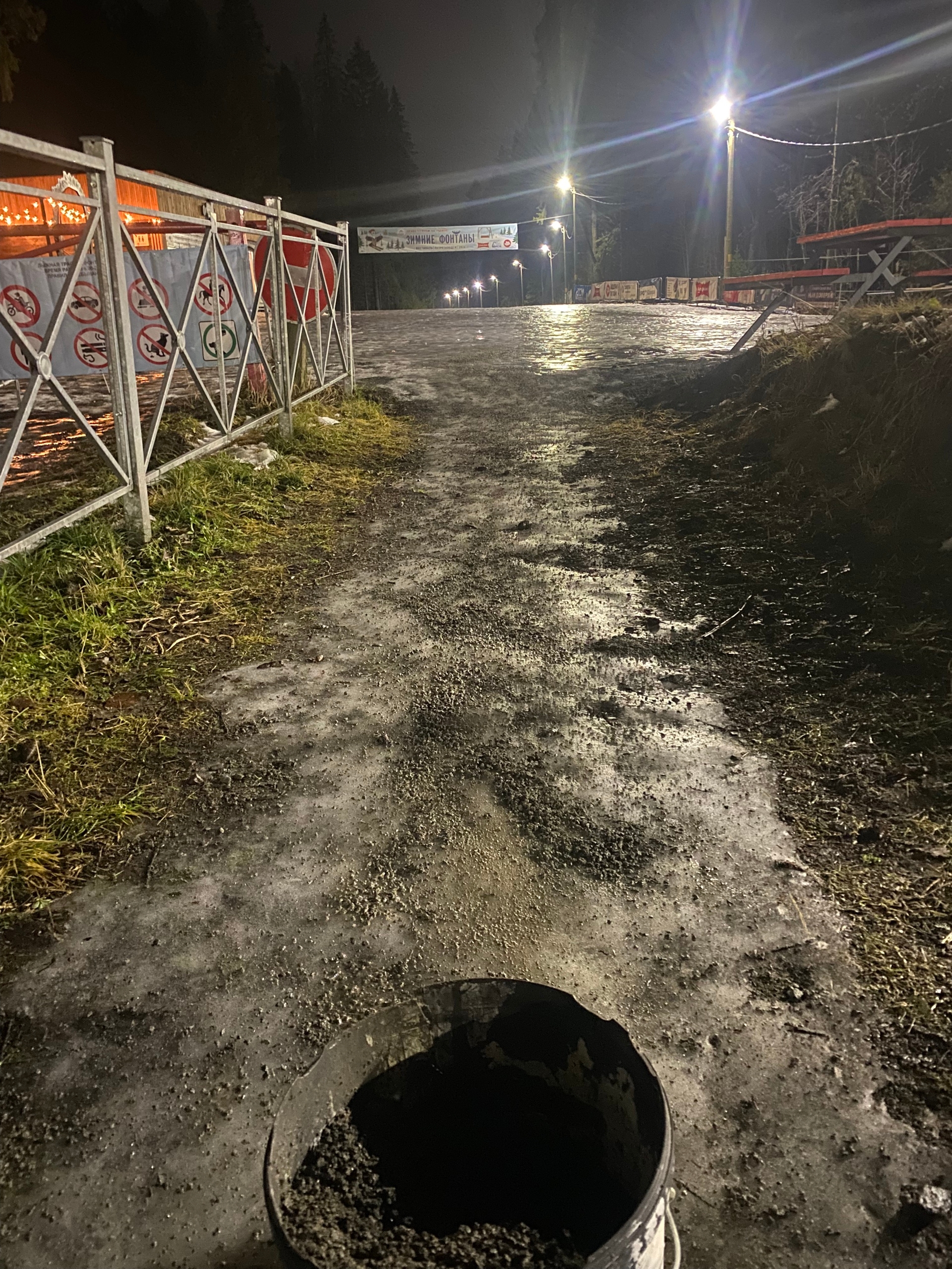 На трассе «Фонтаны» 21 декабря отменили фестивальный день