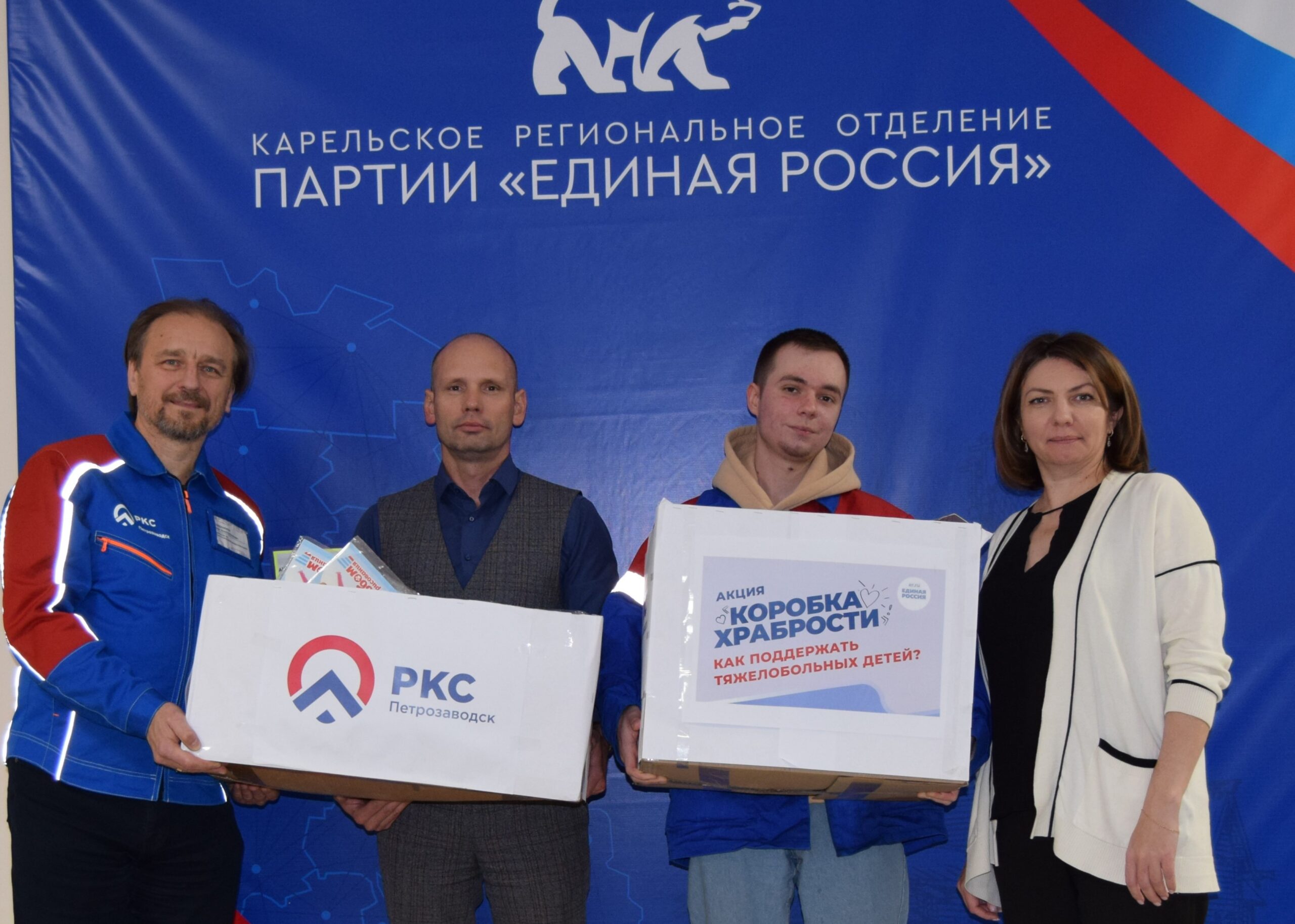 «РКС-Петрозаводск» собрали «Коробки храбрости» для самых маленьких пациентов