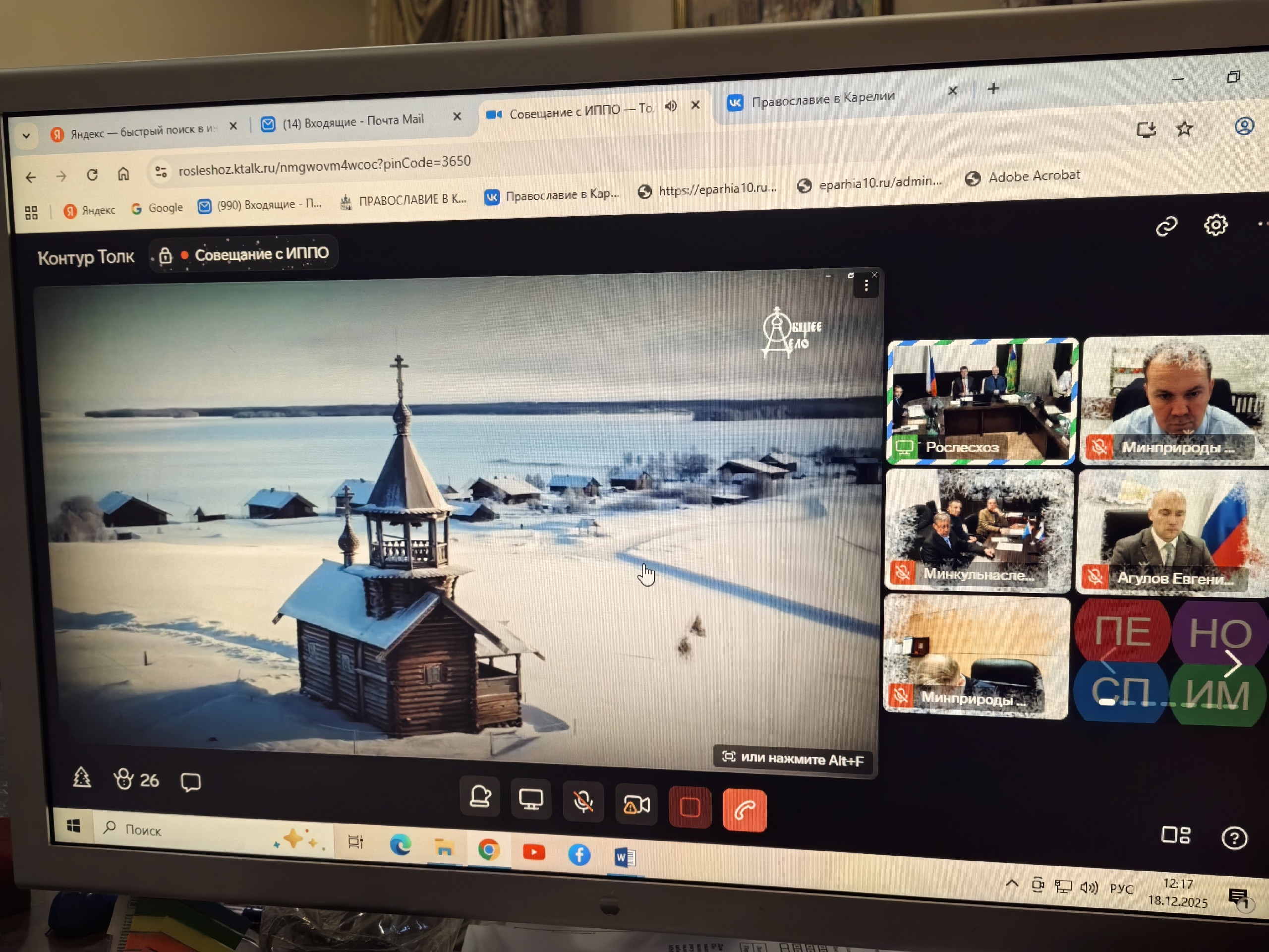 Последние часовни Севера: федеральный совет обсуждает, как спасти умирающее наследие Карелии