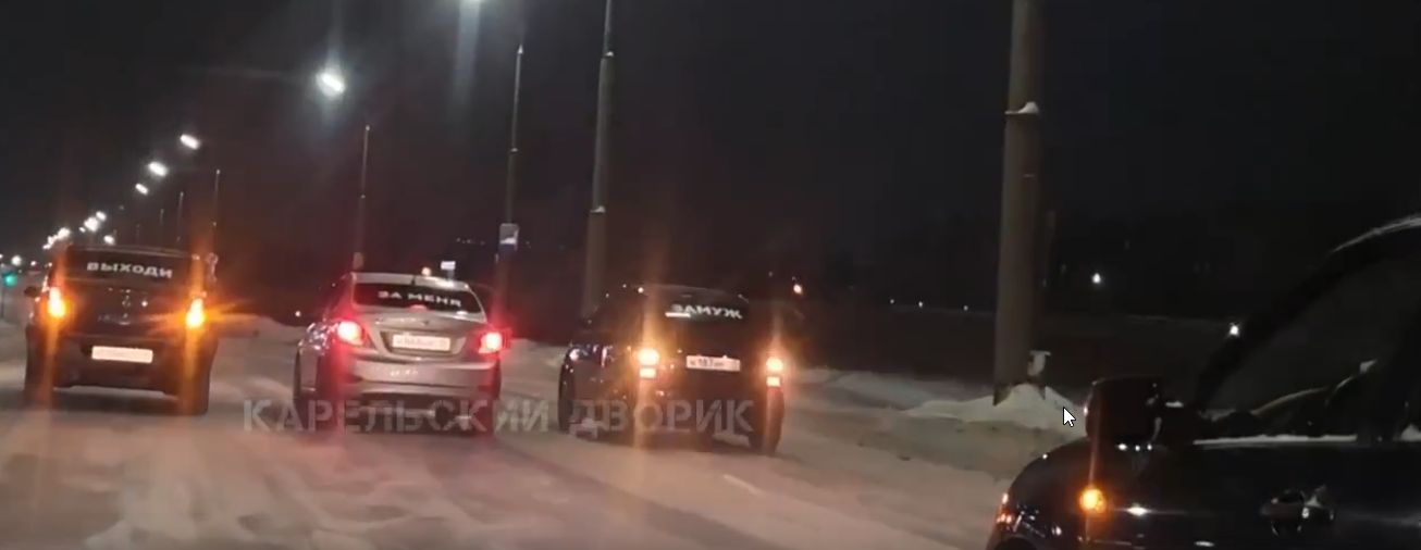 Автопазлы на дороге помигивали аварийкой: затейник оригинально сделал предложение петрозаводчанке