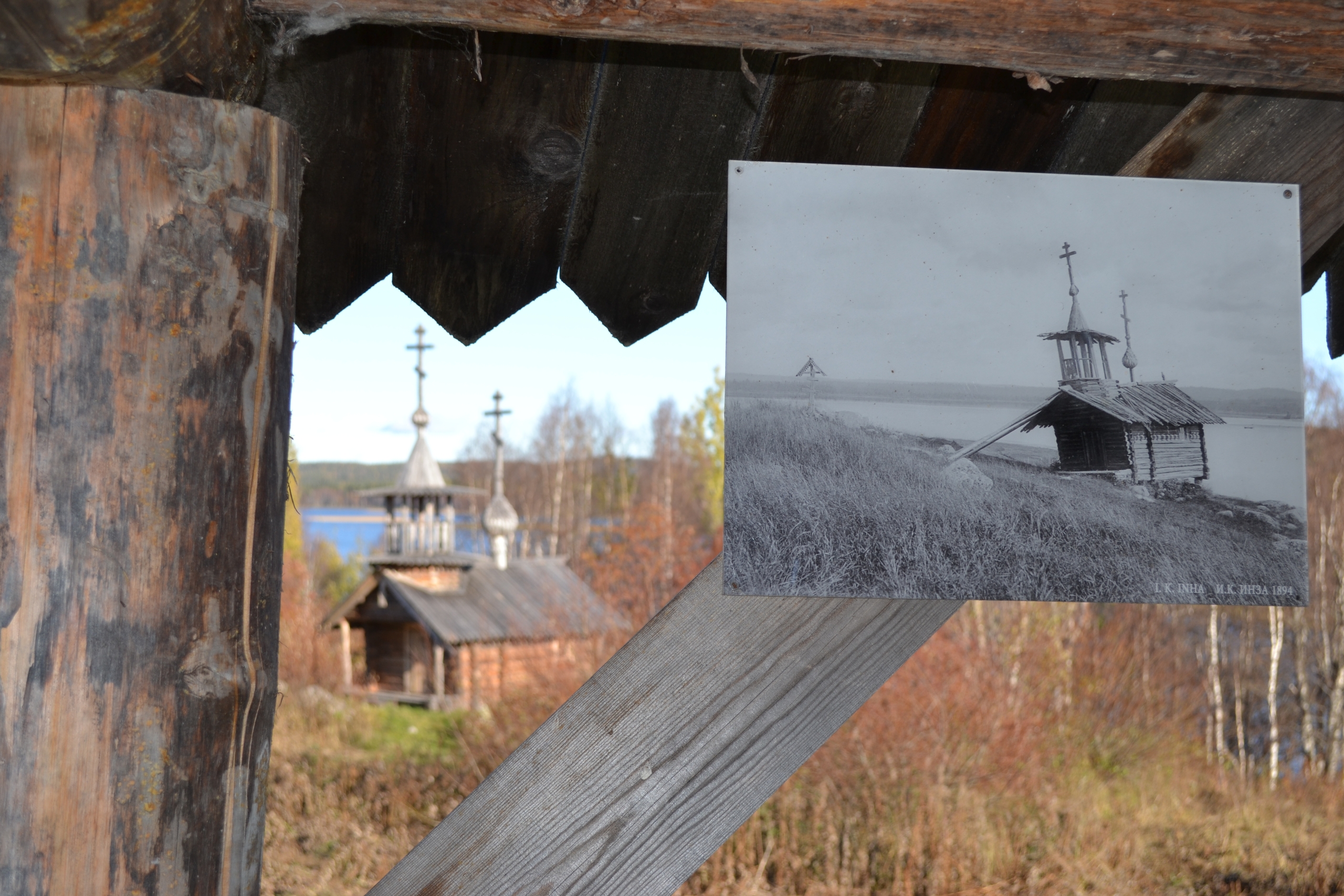Культурный центр рунопевческой деревни благоустроили в Карелии