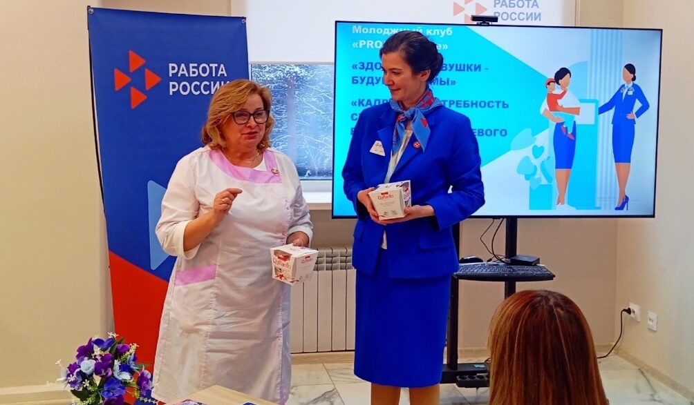 С начала года более 600 жителей Карелии стали участниками молодежных клубов при службе занятости