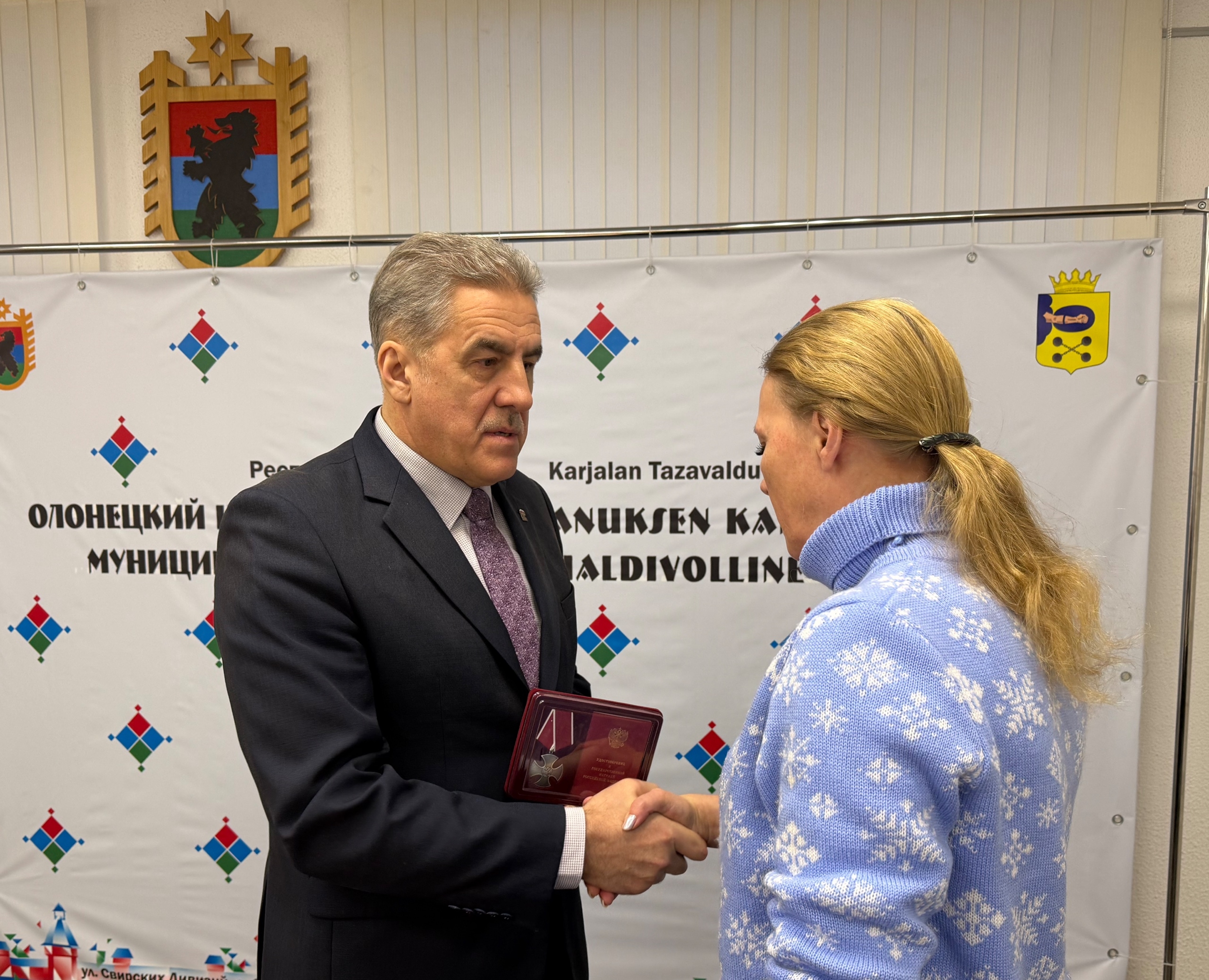 Орденом Мужества посмертно наградили погибшего на СВО уроженца Карелии