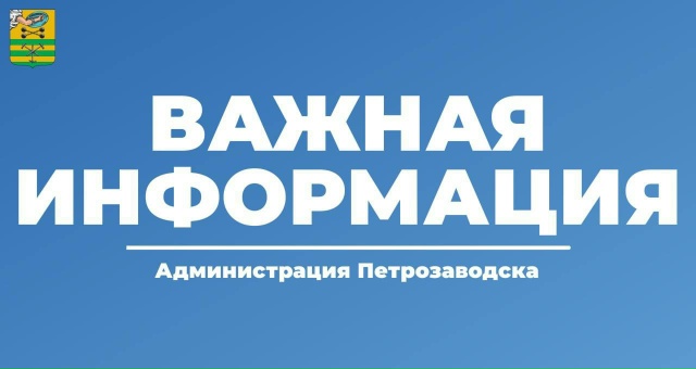 Мэрия Петрозаводска сообщила, что в школе сразу приняли меры, когда у ученика обнаружили запрещенный предмет