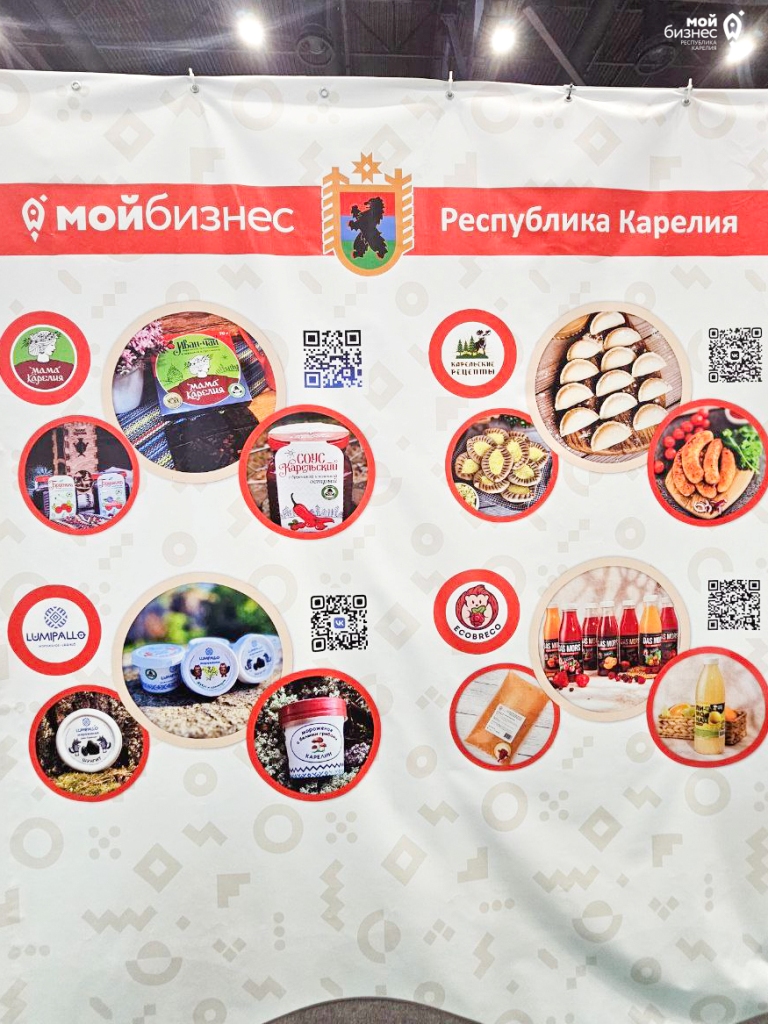 Карельские предприятия представили свою продукцию на международной продовольственной выставке «Петерфуд 2025»