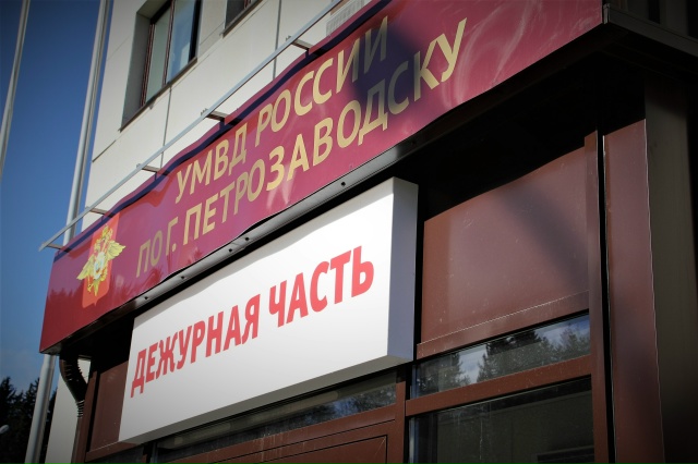 Приятель-инвестор с сайта знакомств свёл жительницу Карелии с аферистами, выманившими у нее 1,5 млн рублей