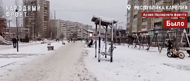 Масштабный ремонт начали на одной из детских площадок в Петрозаводске