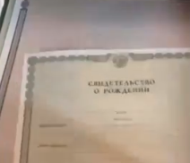 Подпольные типографии заработали в Москве 2,6 млрд рублей на «липовых» документах