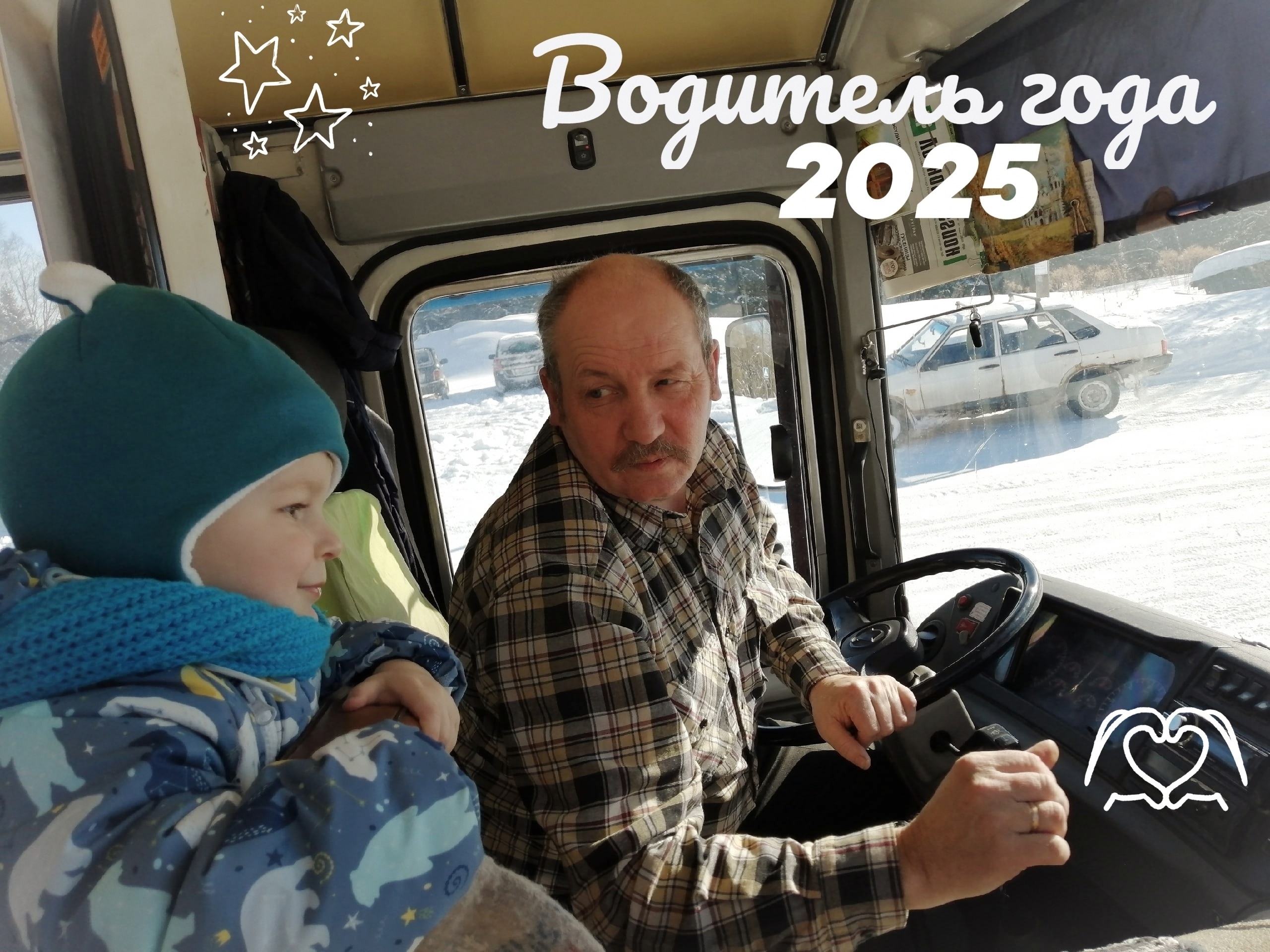 Глава Сортавалы поблагодарил сделавшего автобус новогодним водителя