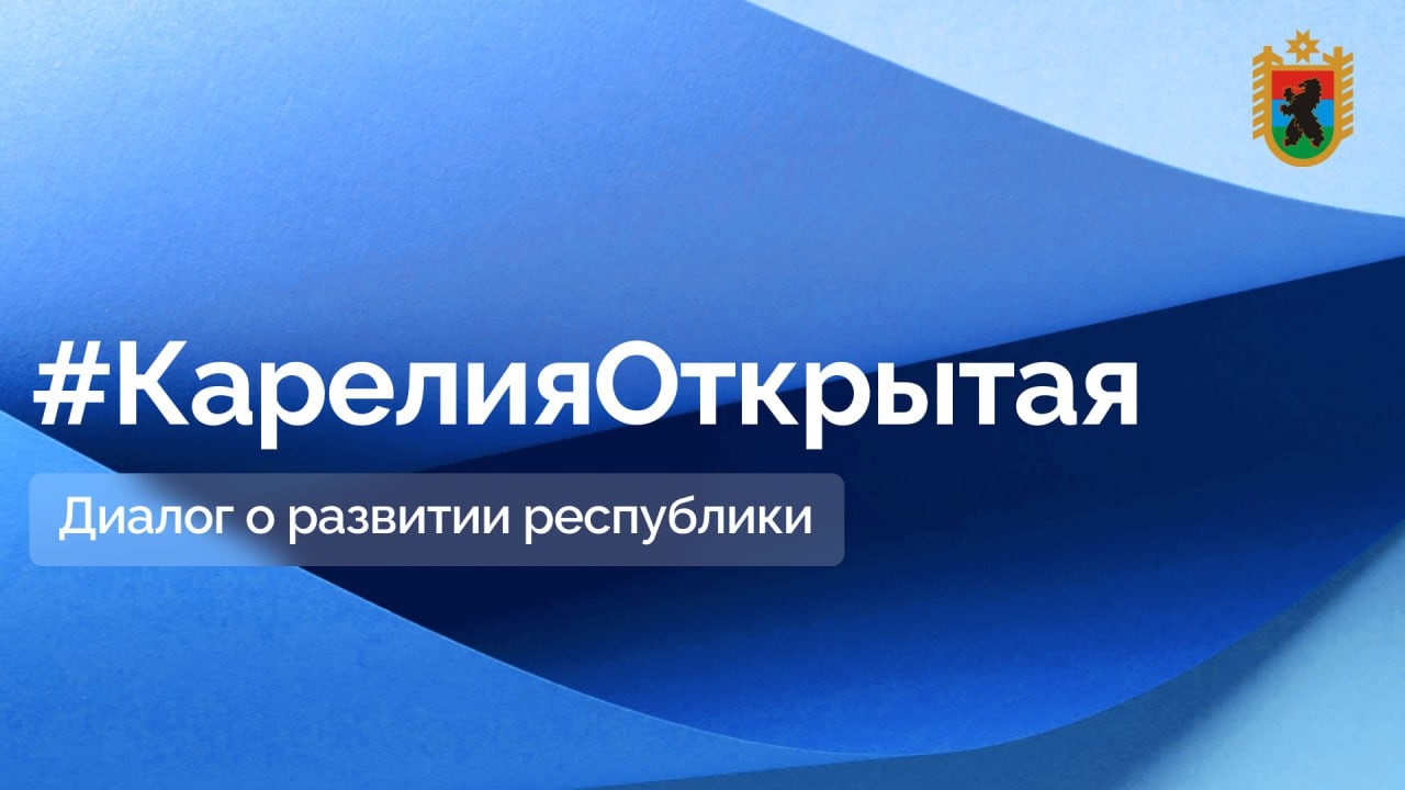 Артур Парфенчиков начал объезд районов республики