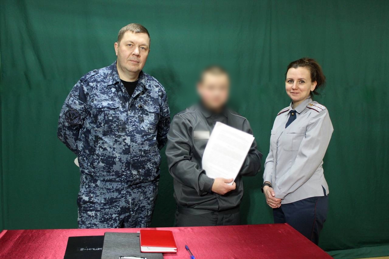 УФСИН  помог осужденному детдомовцу решить квартирную проблему