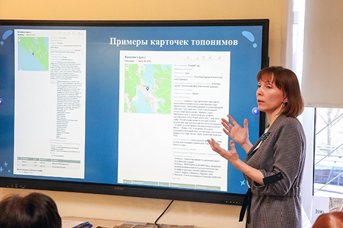 Карельские ученые получили премию за создание ресурса по топонимии региона