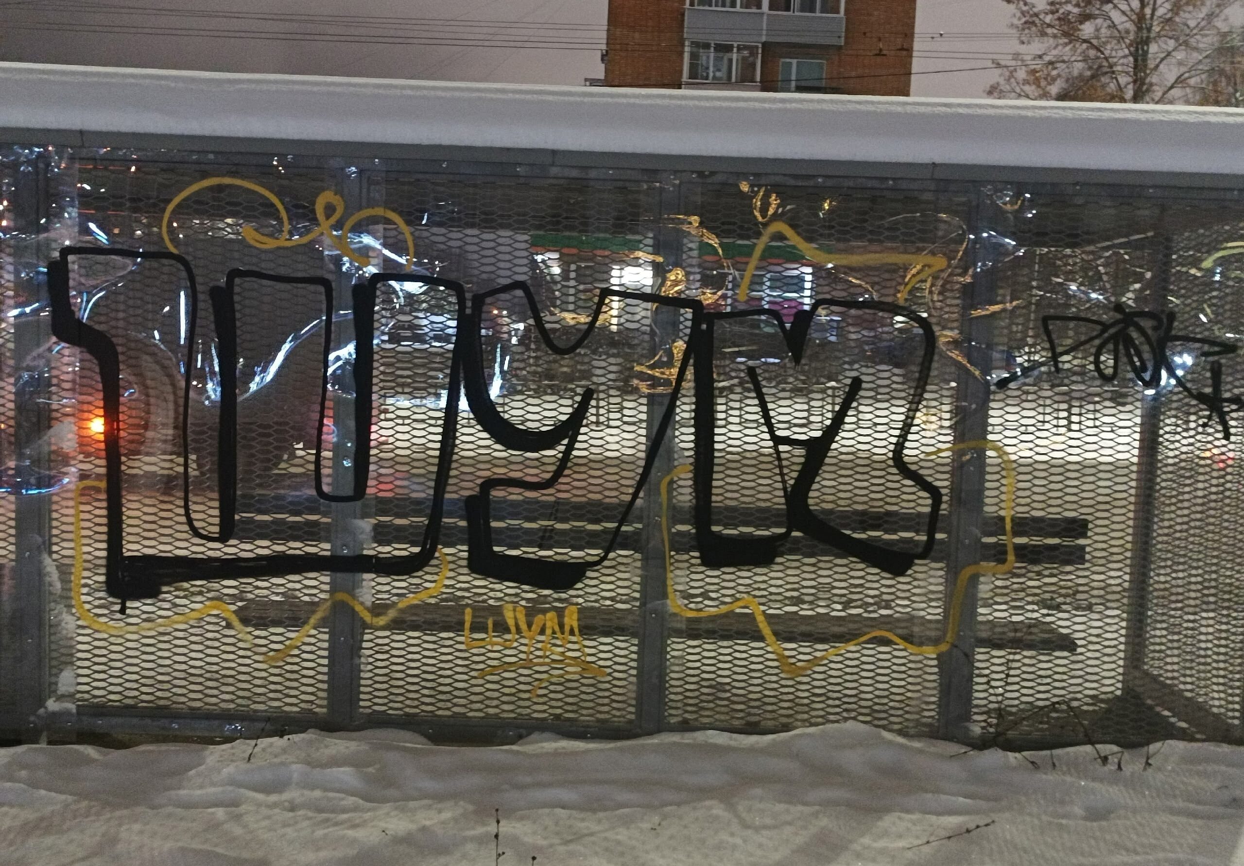 Чьи-то отпрыски испоганили остановку в одном из районов Петрозаводска