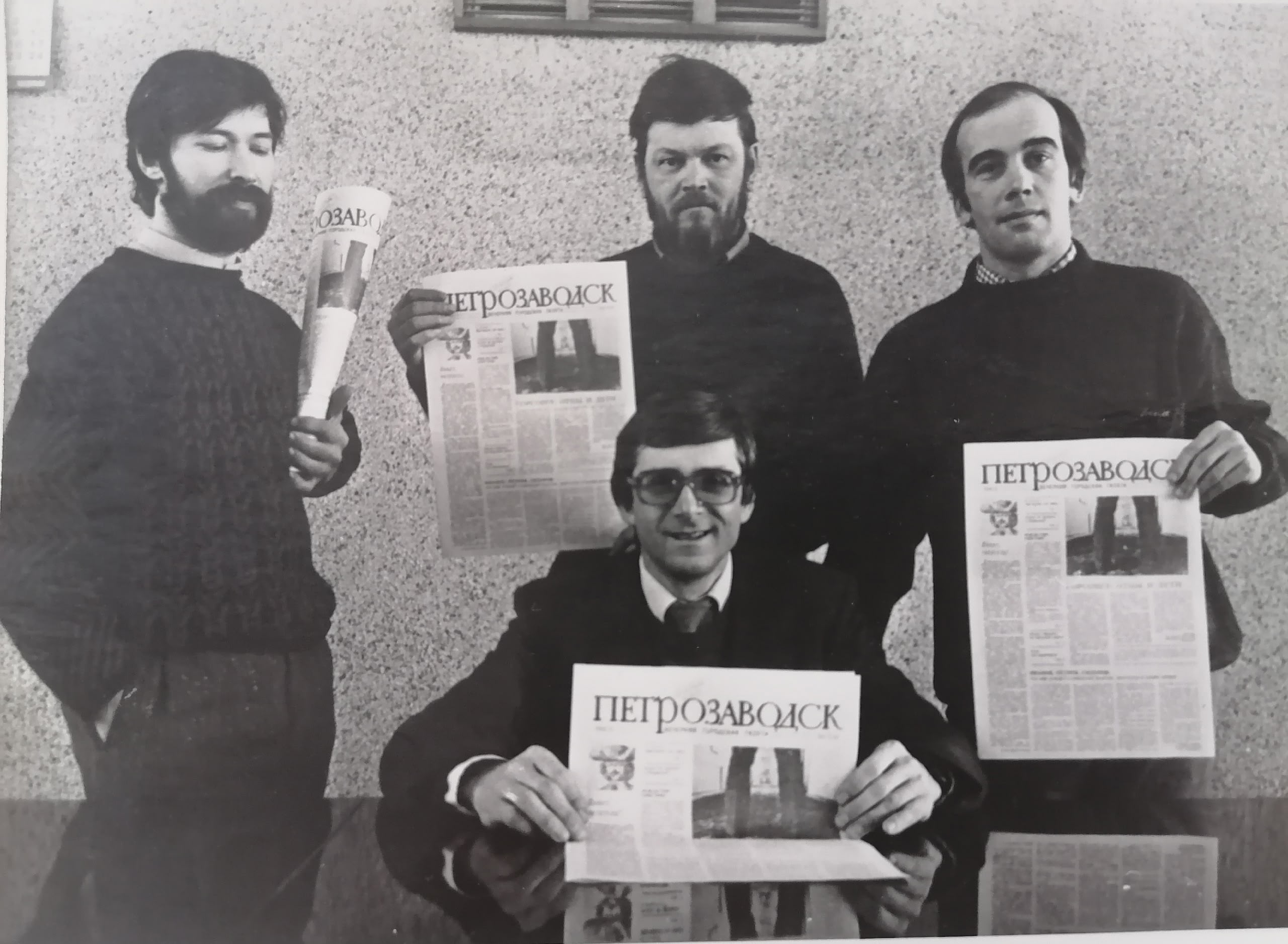 35 лет назад вышел первый номер газеты «Петрозаводск»