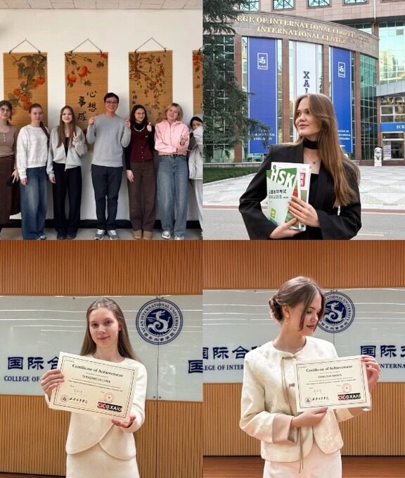 Студентки из Карелии провели семестр в Сианьском университете