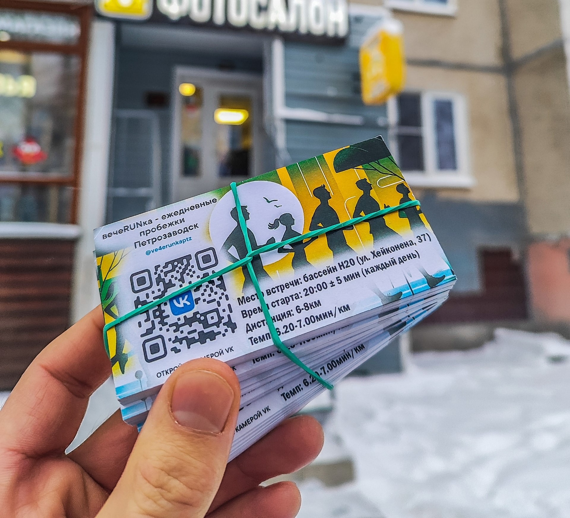 В Петрозаводске организовали ежедневную вечернюю беговую группу «ВечеRUNка»