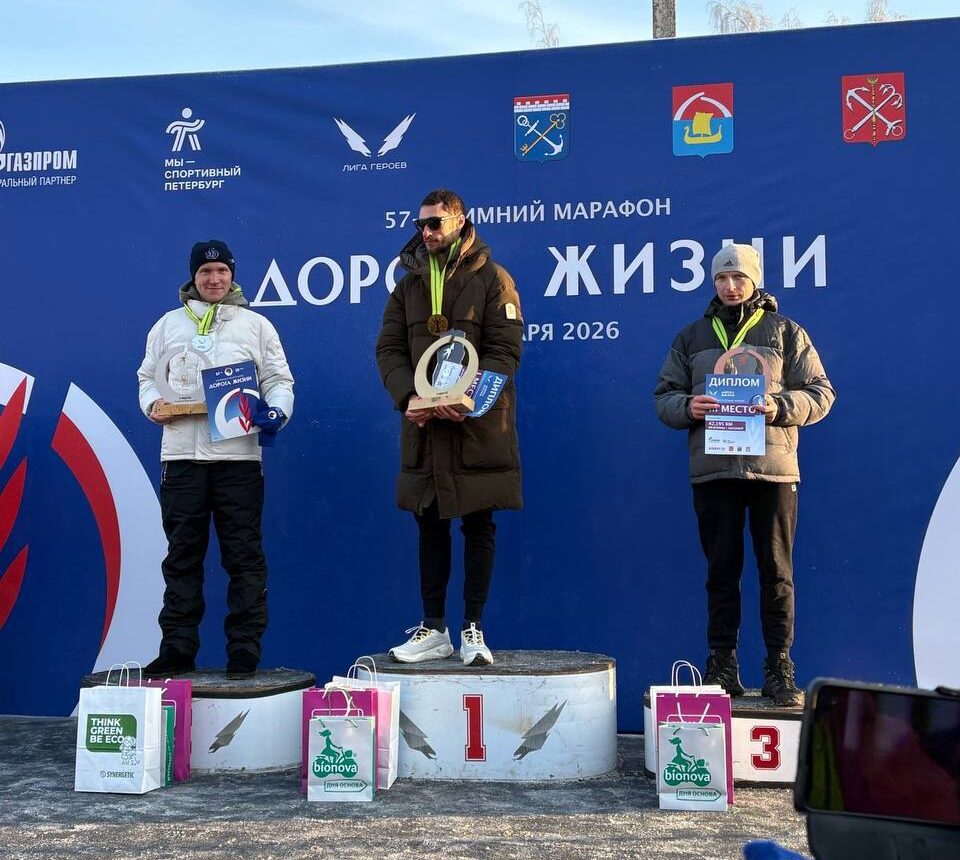 Петрозаводчанин стал третьим на 57-м международном зимнем марафоне «Дорога жизни»
