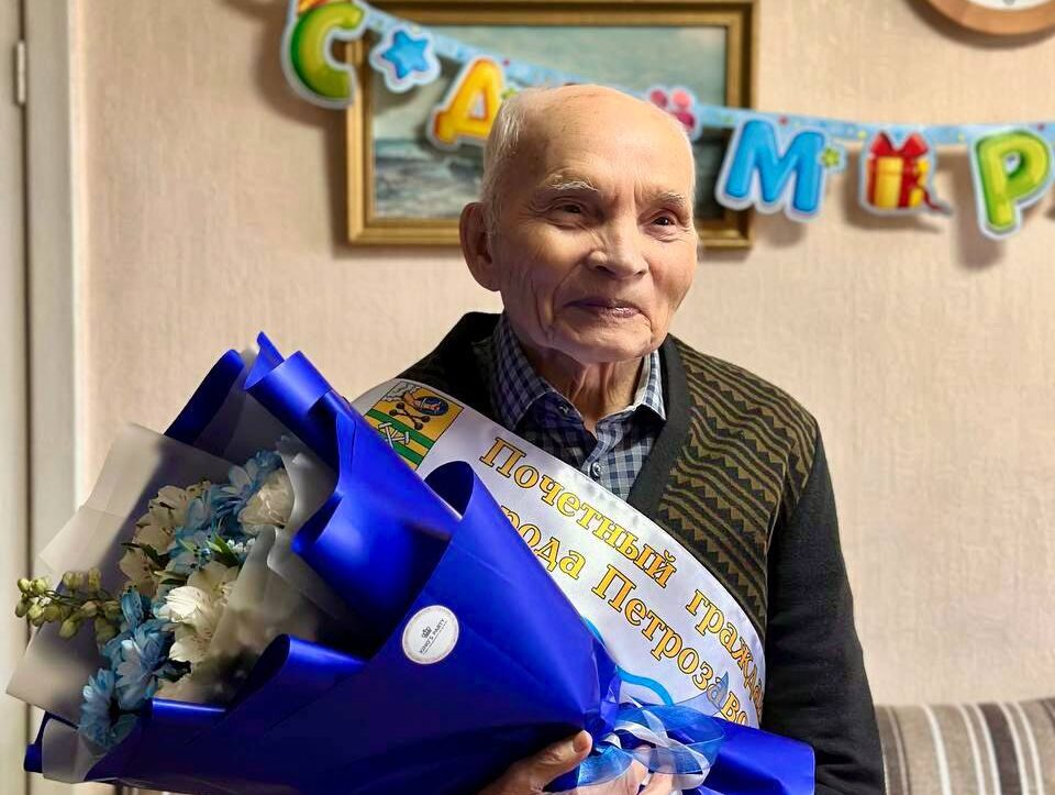 Почетный житель Петрозаводска отметил свой 100-летний юбилей