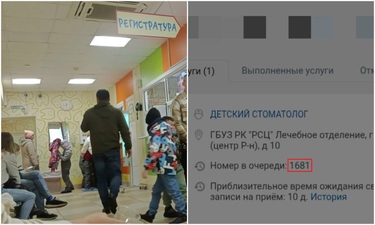 «Ситуация не меняется»: дети в Петрозаводске ждут больше полугода, чтобы попасть в стоматологию