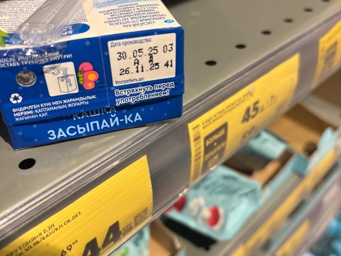 Родителей в Карелии предупредили о просроченной продукции для детей в одном из популярных магазинов