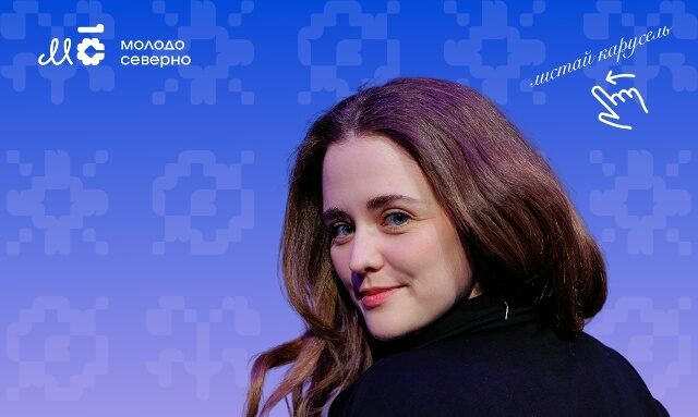 Росмолодежь Карелии предлагает стать участником экспертного совета