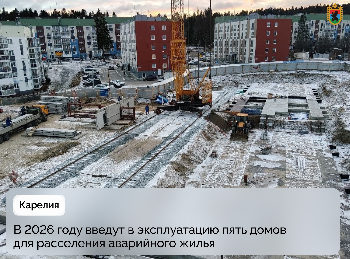 Большой дом на 251 квартиру возводят на одной из улиц Петрозаводска