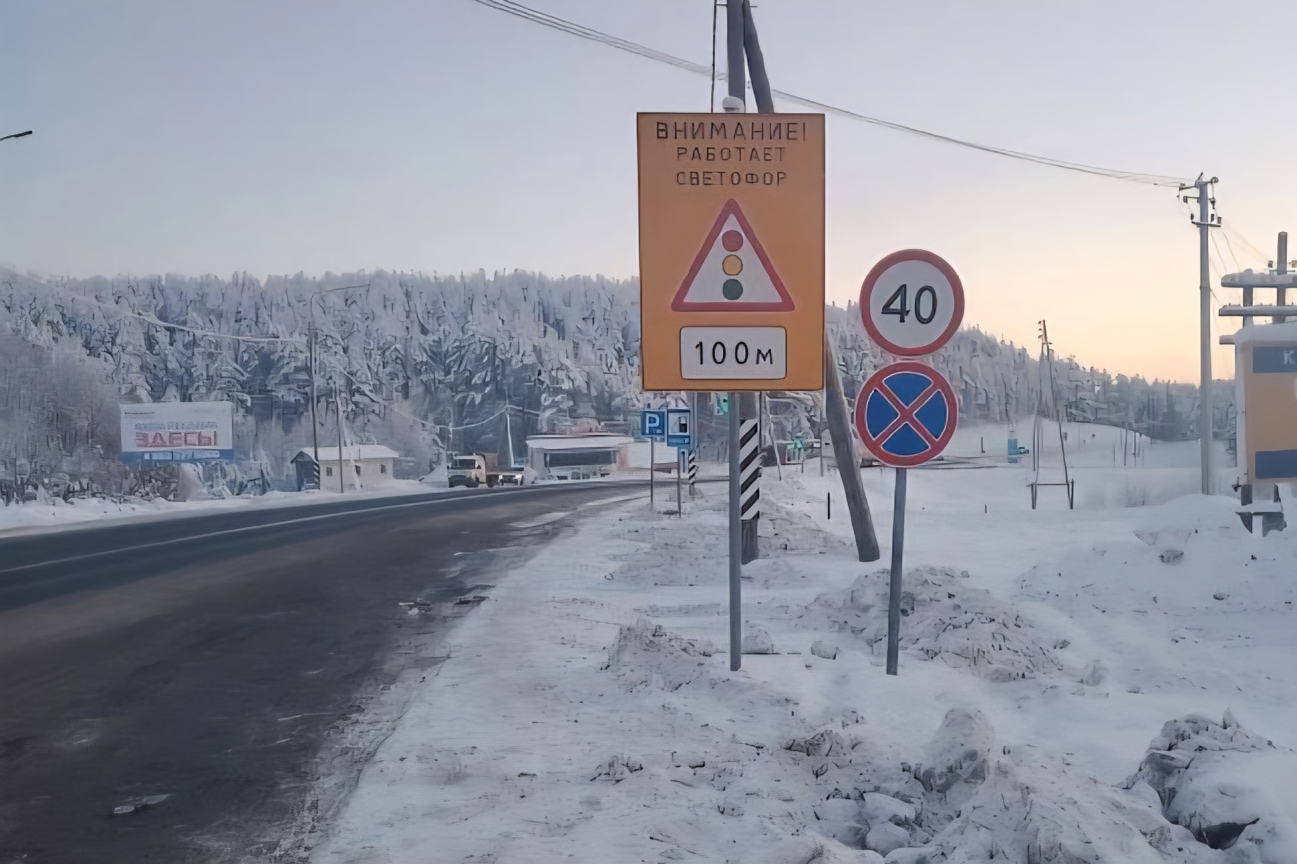 Остановку запретили у одного из поселков Карелии на трассе «Кола»