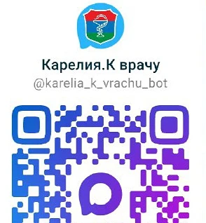 Запись к врачу в Карелии стала возможной через мессенджер MAX