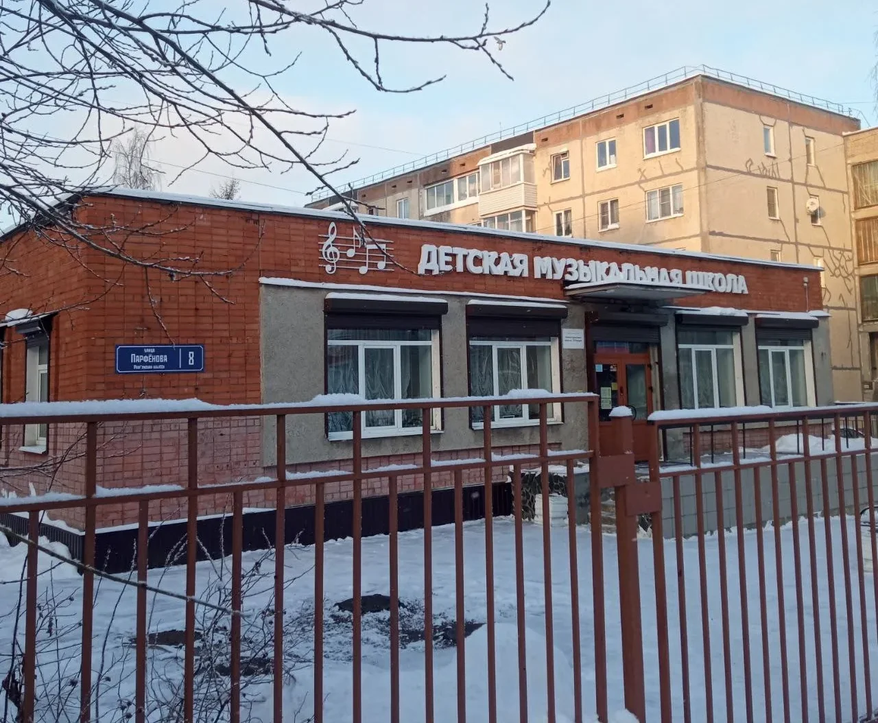 Детской музыкальной школе имени Свиридова в Петрозаводске нужны дополнительные помещения