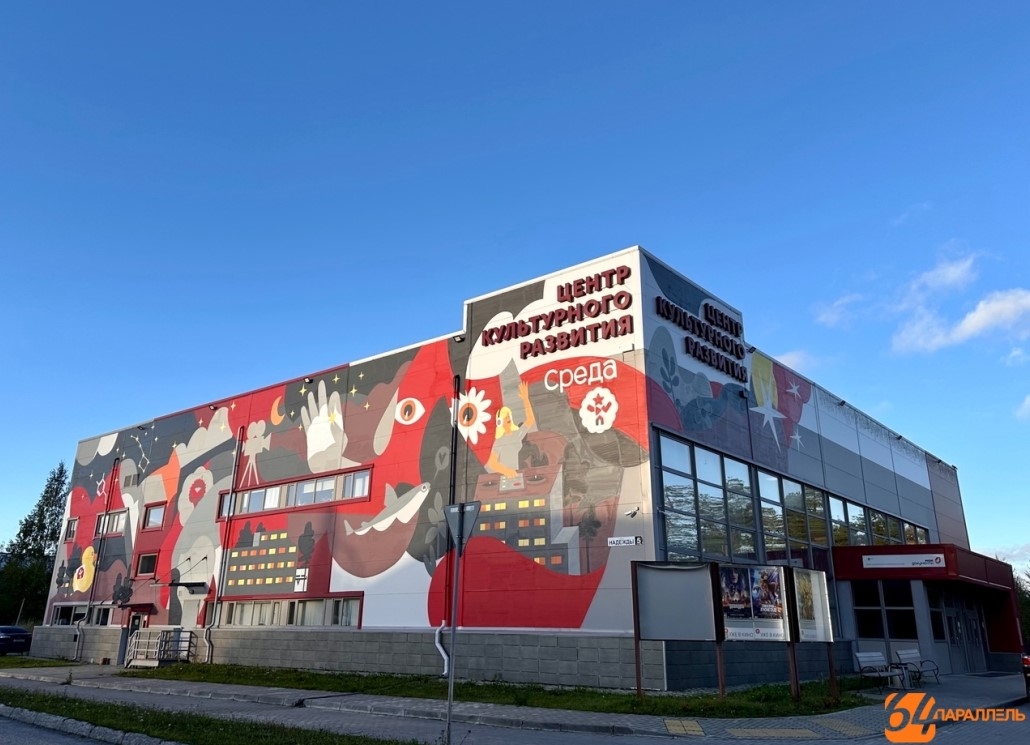 Дом для волонтеров культуры в Костомукше победил в конкурсе «Среда возможностей 2.2» Фонда Тимченко