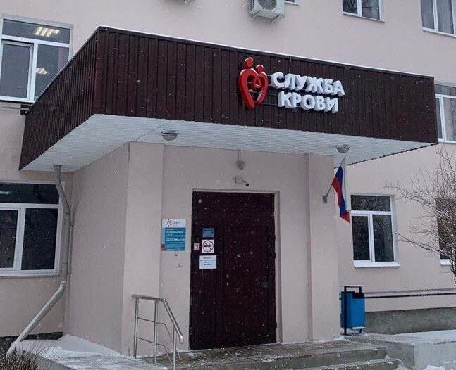 Доноров пригласили сдать кровь в Петрозаводске